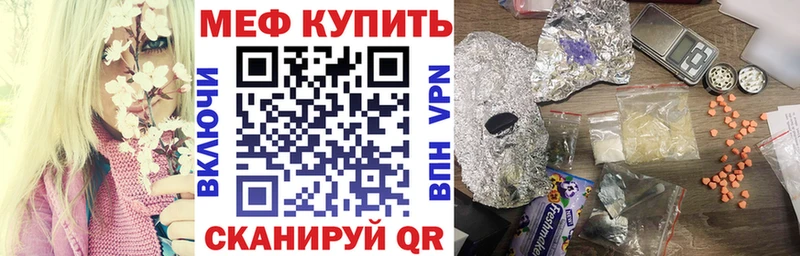 Купить наркотик аптеки Верхний Уфалей MDMA  Мефедрон  Alpha PVP  Гашиш  КОКАИН  Канабис 
