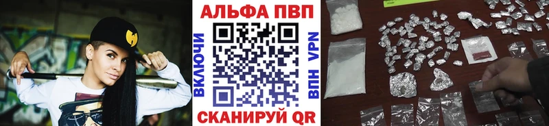 МЕГА ONION  Верхний Уфалей  Alpha-PVP кристаллы 