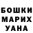 Amphetamine Розовый Sergei Palytin