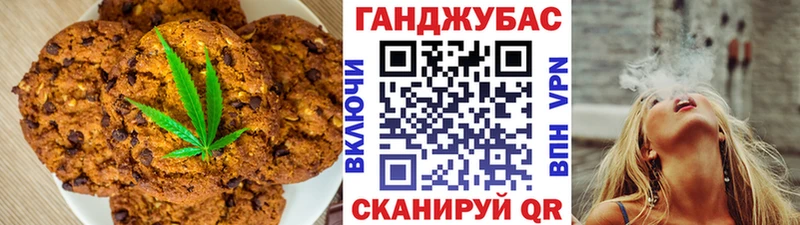 даркнет формула  Верхний Уфалей  Canna-Cookies марихуана 