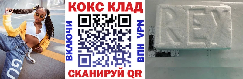 COCAIN FishScale  наркотики  Верхний Уфалей 
