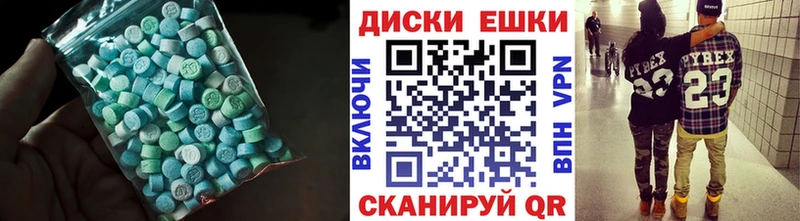 Ecstasy 280 MDMA  дарнет шоп  дарк нет Telegram  Верхний Уфалей 