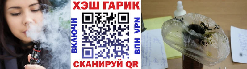 ГАШ hashish  Верхний Уфалей 