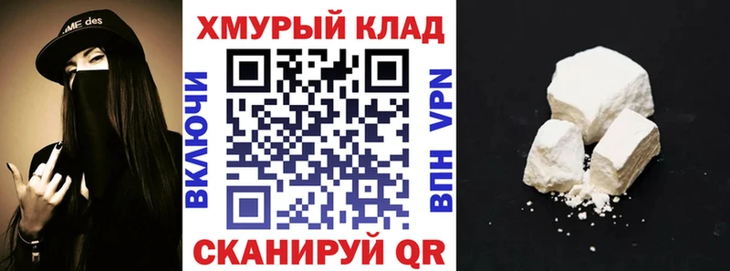 Героин герыч  гидра рабочий сайт  Верхний Уфалей 