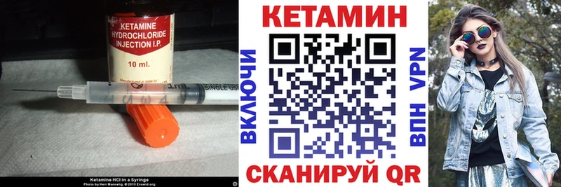 Кетамин ketamine  продажа наркотиков  мориарти как зайти  Верхний Уфалей 