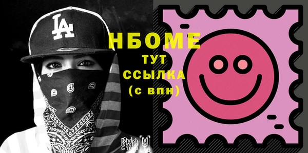 мефедрон VHQ Белоозёрский