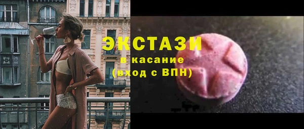мефедрон VHQ Белоозёрский