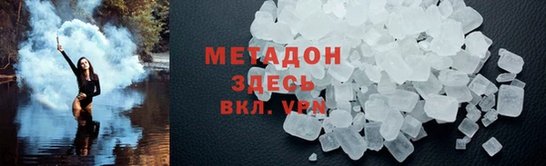 MDMA Белокуриха