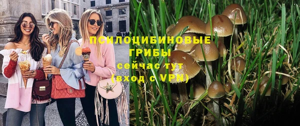 мефедрон VHQ Белоозёрский