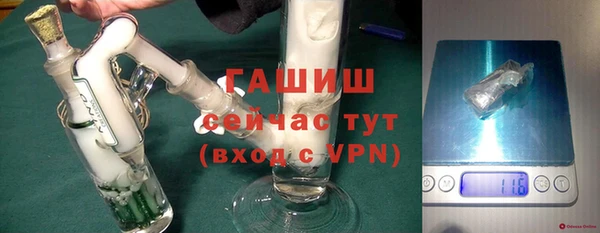 мефедрон VHQ Белоозёрский