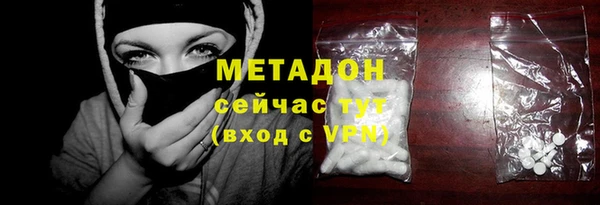 MDMA Белокуриха
