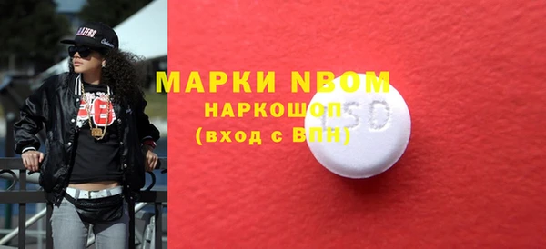 мефедрон VHQ Белоозёрский