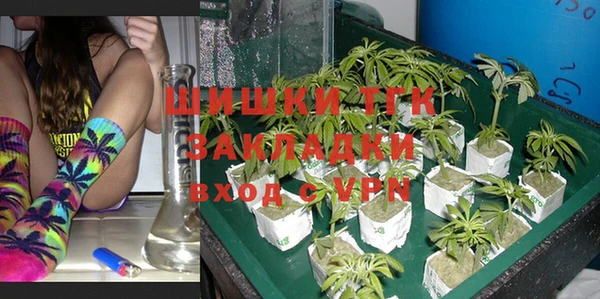 мефедрон VHQ Белоозёрский