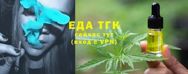 MDMA Белокуриха