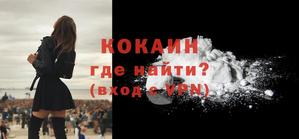мефедрон VHQ Белоозёрский