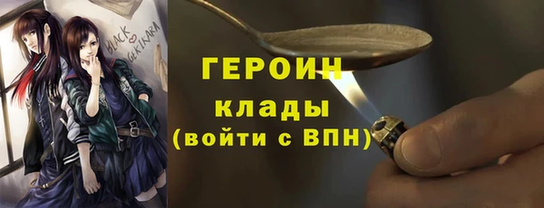 мефедрон VHQ Белоозёрский
