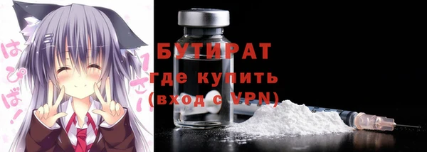 MDMA Белокуриха