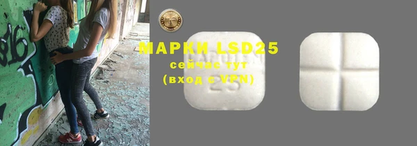 MDMA Белокуриха