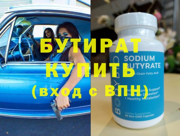 прущие грибы Беломорск