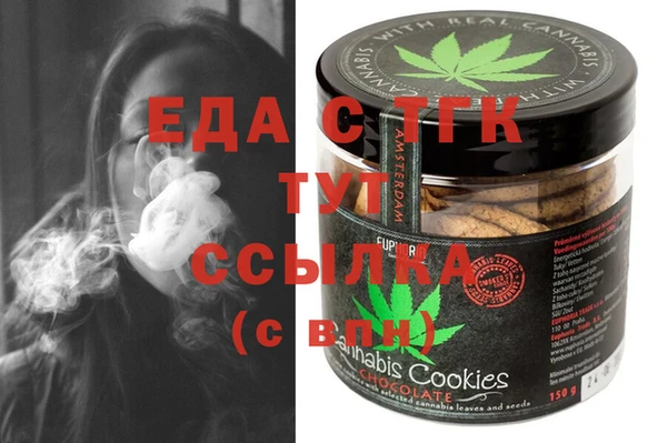 MDMA Белокуриха