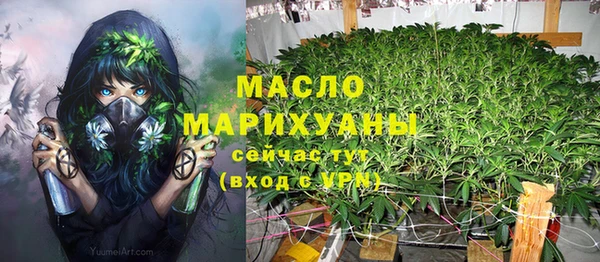 MDMA Белокуриха