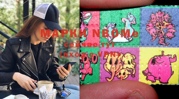 MDMA Белокуриха