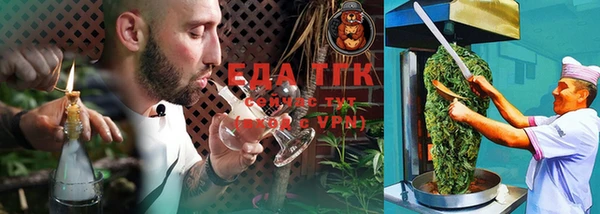 MDMA Белокуриха