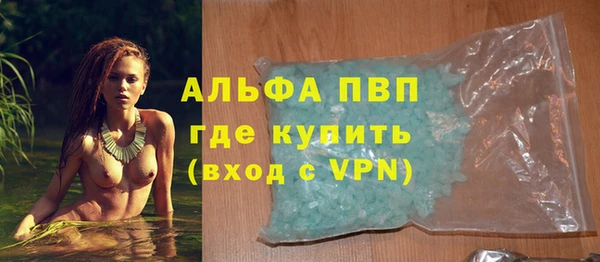 мефедрон VHQ Белоозёрский