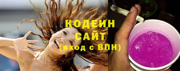 мефедрон VHQ Белоозёрский