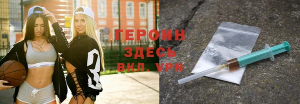 мефедрон VHQ Белоозёрский