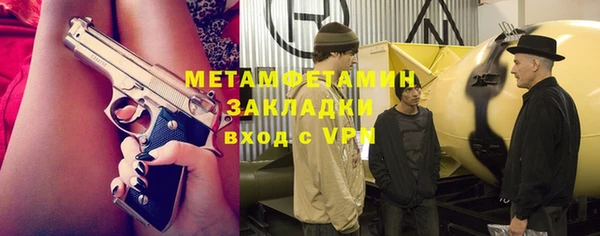 мефедрон VHQ Белоозёрский