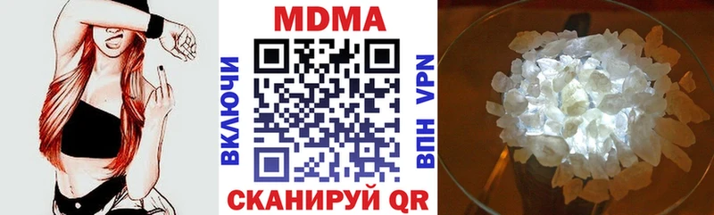 МДМА молли  ОМГ ОМГ онион  Верхний Уфалей 
