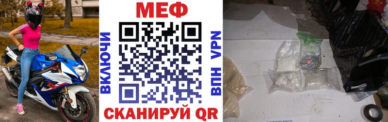 МЯУ-МЯУ кристаллы  OMG маркетплейс  Верхний Уфалей 