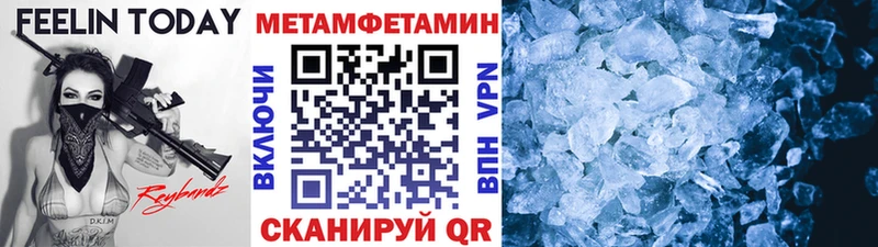 МЕТАМФЕТАМИН витя  Верхний Уфалей 