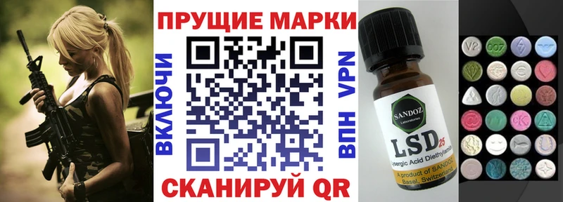 Наркотические марки 1,5мг  Верхний Уфалей 