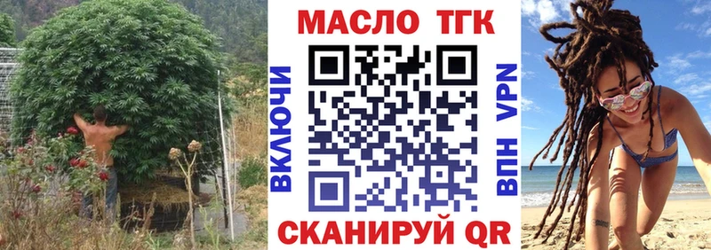 ТГК жижа  Верхний Уфалей 